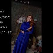 Жаклина Лезгинские Песни