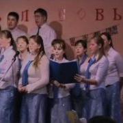 Возвысь Свой Голос В Песне