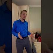 Первые Цветы Максим