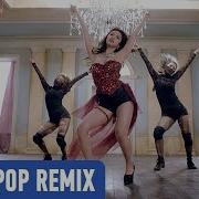 Jun Hyo Seong Find Me Areia Remix