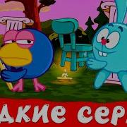 Шаранавты Герои Космоса Айсберг