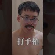 有声成人小说之少妇白洁15 老婆夹紧点 我要射了
