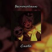 Кюсаку Плейлист