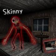 Только Не Смотри На Него Через Камеру Новая Кукла Гренни Skinny