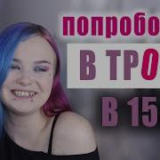 Звуки Секса Ганг Банг Игрушки Фистинг