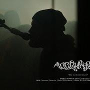 Досвидошь Что Я Делаю Тоже