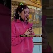 Катя Филатова Деньги