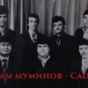 Адхам Муминов Саодат 1 Ижро