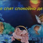 Мир И Дружба Всем Нужны Мир Важней Всего На Свете