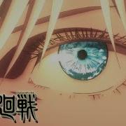Anime Wow Sound Gojo Satoru Expansion Of The Territory