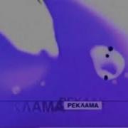 Рен Тв Заставка Все