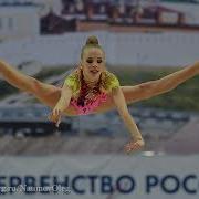 Грустная Мелодия Бес Слов Для Художественной Гимнастики