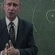 Психология Сознания