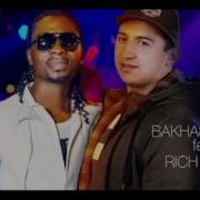 Репи Точики 2014 Low Mp4