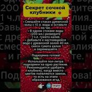 Будем Помнить Всегда