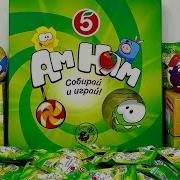 Киндер Сюрприз Ам Ням Распаковка Игрушек Сюрпризов Kinder Surprise