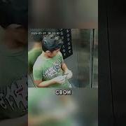 Новости Лифт Сломался