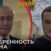 Иван Яковина Последнее Видео