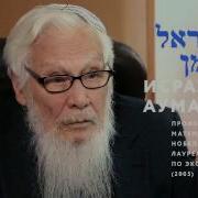 Познер Ургант Израиль