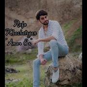 Rafo Khachatryan Amar Es