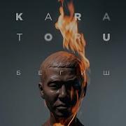 Бегиш Ft Айбек Замиров Кыргызстаным
