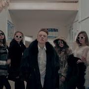 Школа Например Пародия На Pharaoh Дико Например