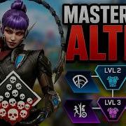 Alter Void