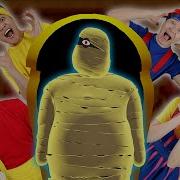 Мумия Детская
