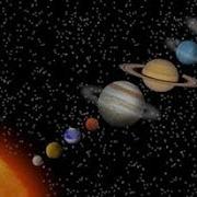 Гармонизация 9 Планет