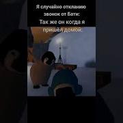 Нахуя Тебе Телефон