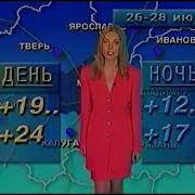 Антонина Казакова Прогноз Погоды
