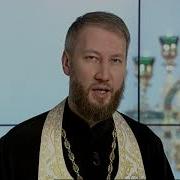 27 Январь Читать Евангелие