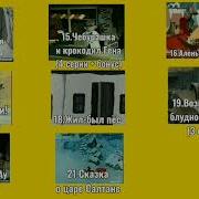Золотые Мультфильмы Ссср 1 3 Выпуски Dvd Меню Фейк Перезалив