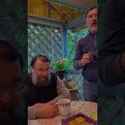 Многая Лета Нашему Дорогому Батюшке
