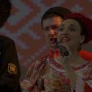 Казачий Ансамбль Живая Русь Ой При Лужке
