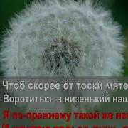 Письмо Матеои Караоке