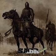 Я Рухаях Кари Нашид