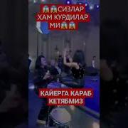 Бу Кизлар Уйда Ёлгиз Колганда Нима Килишади