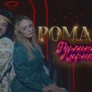 Киркоров Всё Божественно