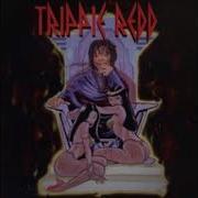 Trippie Redd Tekashi69 Poles1469 Bass Boosted