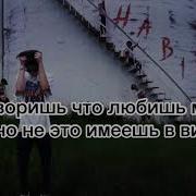 Перево Песен Про Пейтона