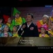 Домисолька И Александр Олешко