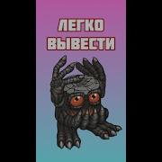 Барабамень Поет