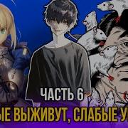 Тернистый Путь 1 Сезон 6 Серия