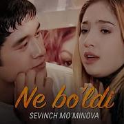 Ne Boldi Jonim Remix