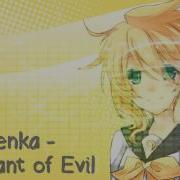 Lenka Kagamine Servant Of Evil
