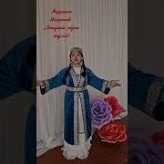 Апырмай Туған Жер Ай
