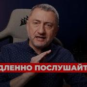 Ауслендер Экстренно Путин Болен И Не Вывезет Диалога С