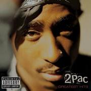 Troublesome 96 2Pac