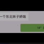 娇喘音声